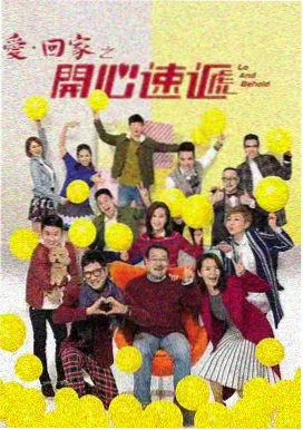 最新港剧廉政前线更新节奏